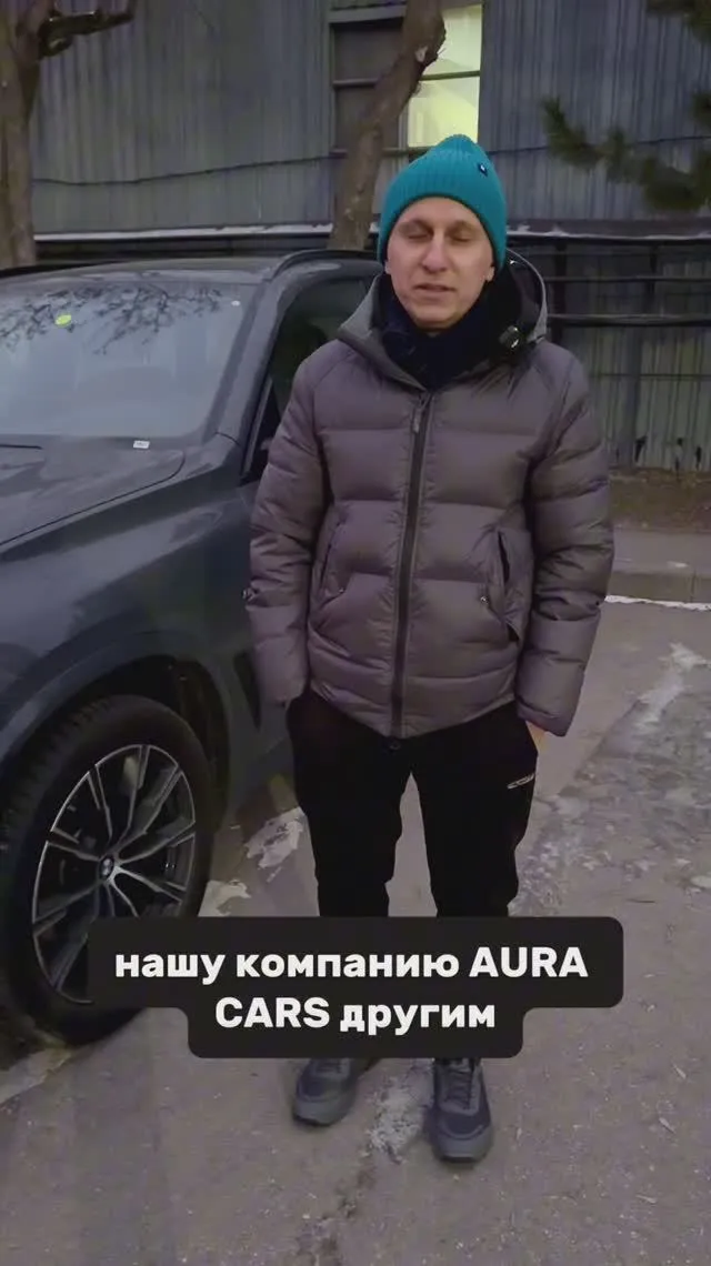 Обложка видеоотзыва: Егор, BMW X5