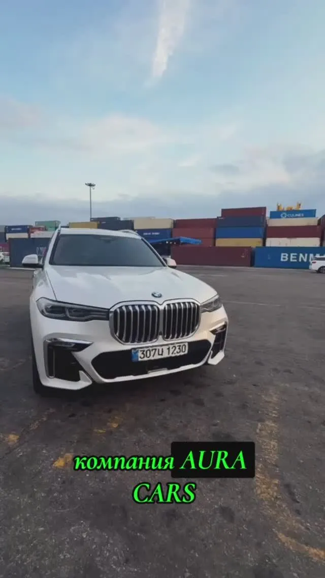 Обложка видео: BMW X7 в Корее перед отправкой в РФ